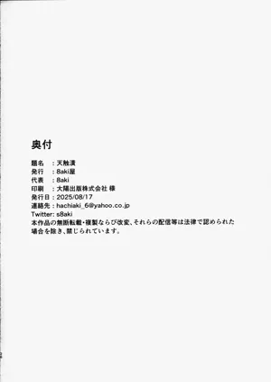 第25页图