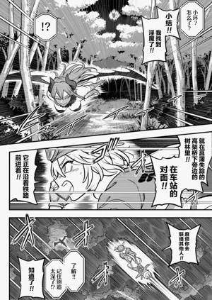 第10頁圖
