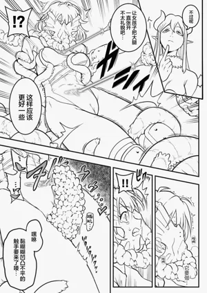 第29頁圖