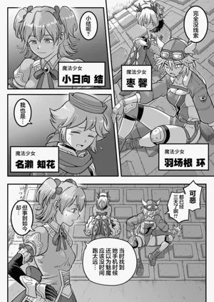 第4頁圖
