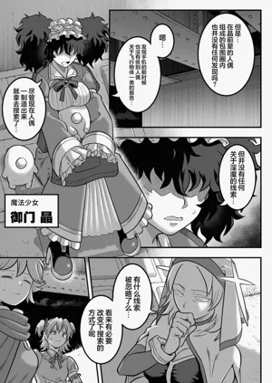 第5頁圖