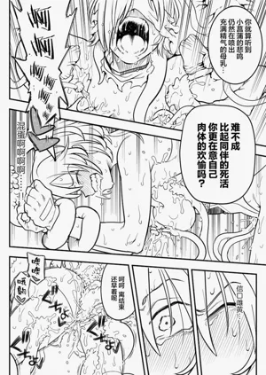 第76頁圖