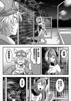 第8頁圖