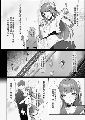 第3页图