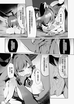 第36页图