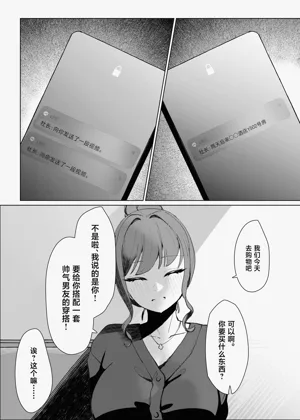 第43页图