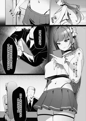 第5页图