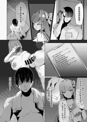 第7页图