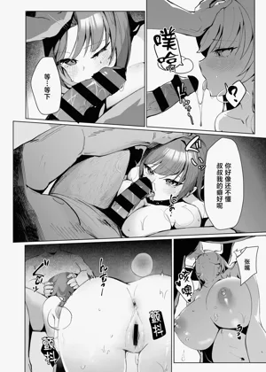 第9页图