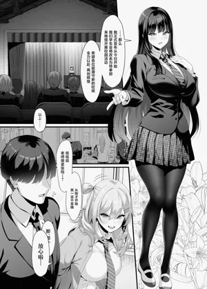 第3页图