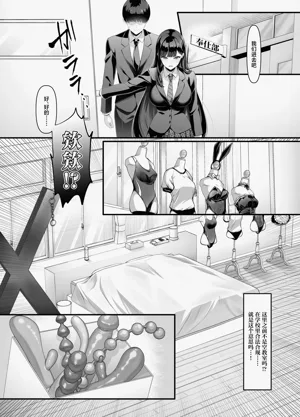 第7页图