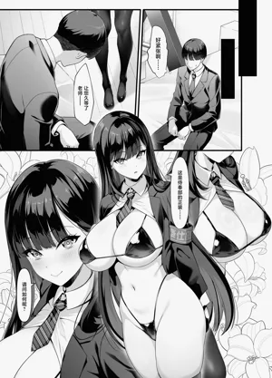 第8页图