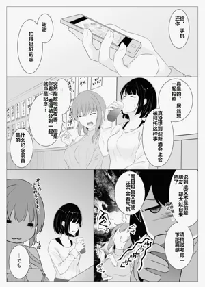 第21页图