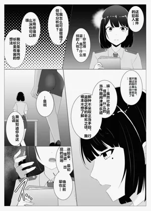第25页图