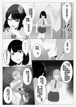 第27页图