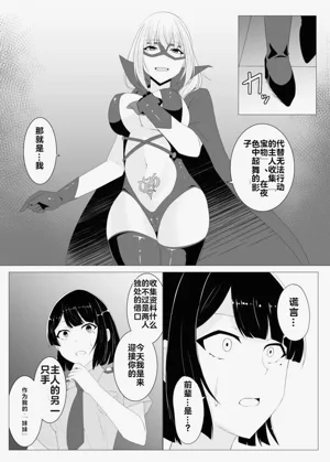 第28页图
