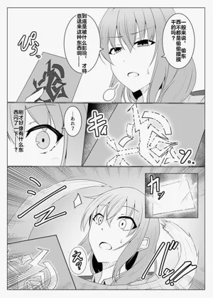 第4页图