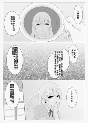 第43页图