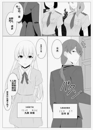 第45页图