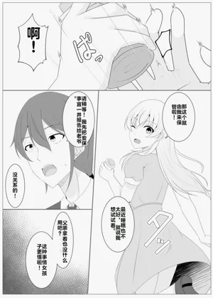 第47页图