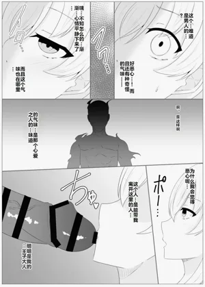 第51页图