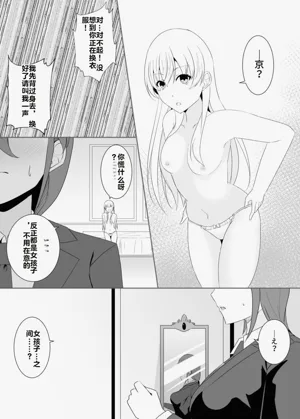 第64页图