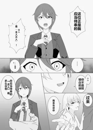 第69页图