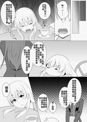 第81页图
