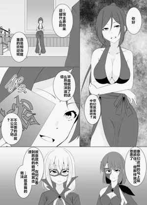 第86页图