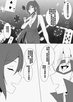 第87页图