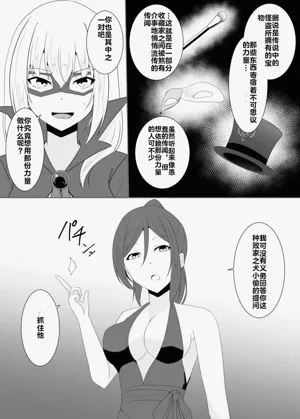 第88页图