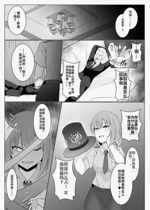 第9页图