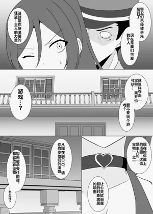 第91页图