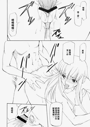 第11頁圖