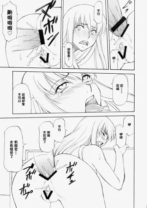 第12頁圖