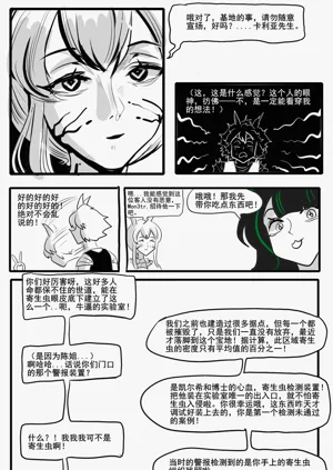 第336頁圖