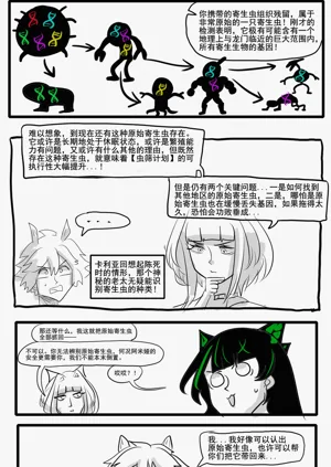 第338頁圖