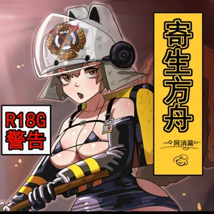 第550頁圖