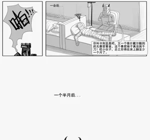第587頁圖