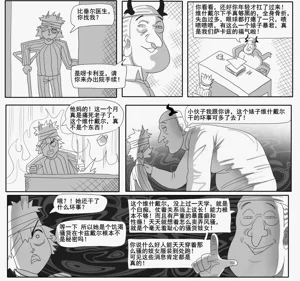 第656頁圖