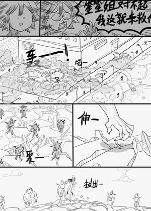 第71頁圖