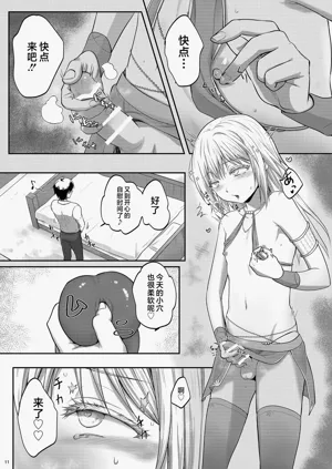 第11页图