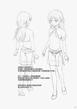 第16页图