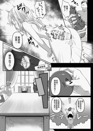 第5页图
