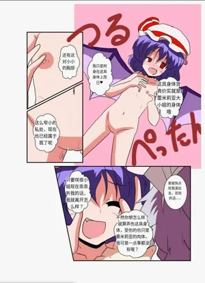 第12頁圖