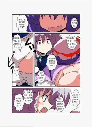 第13頁圖