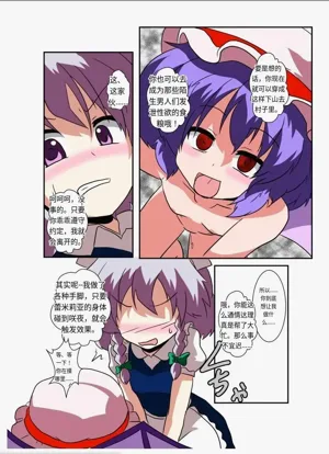 第14頁圖