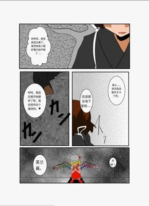 第22頁圖