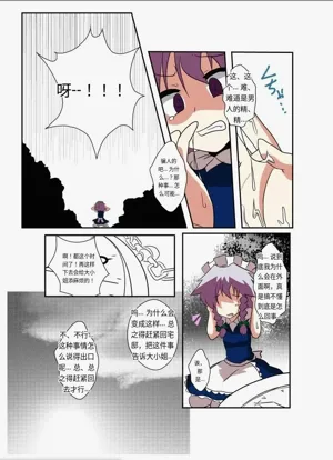 第8頁圖
