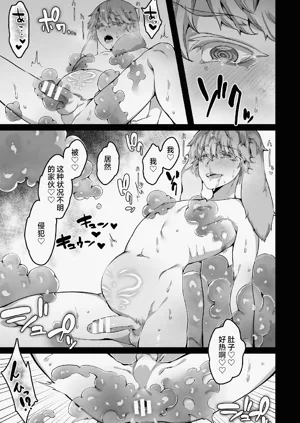 第17页图